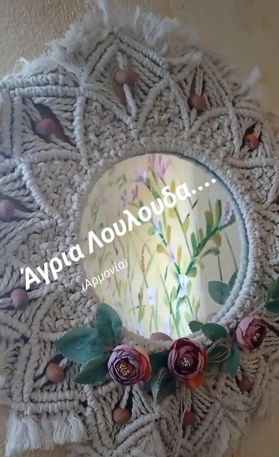 Άγρια Λούλουδα Κατοικία Αρμονία Timfrisztósz Kültér fotó